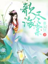 2024新澳门精准免费tianya.cn